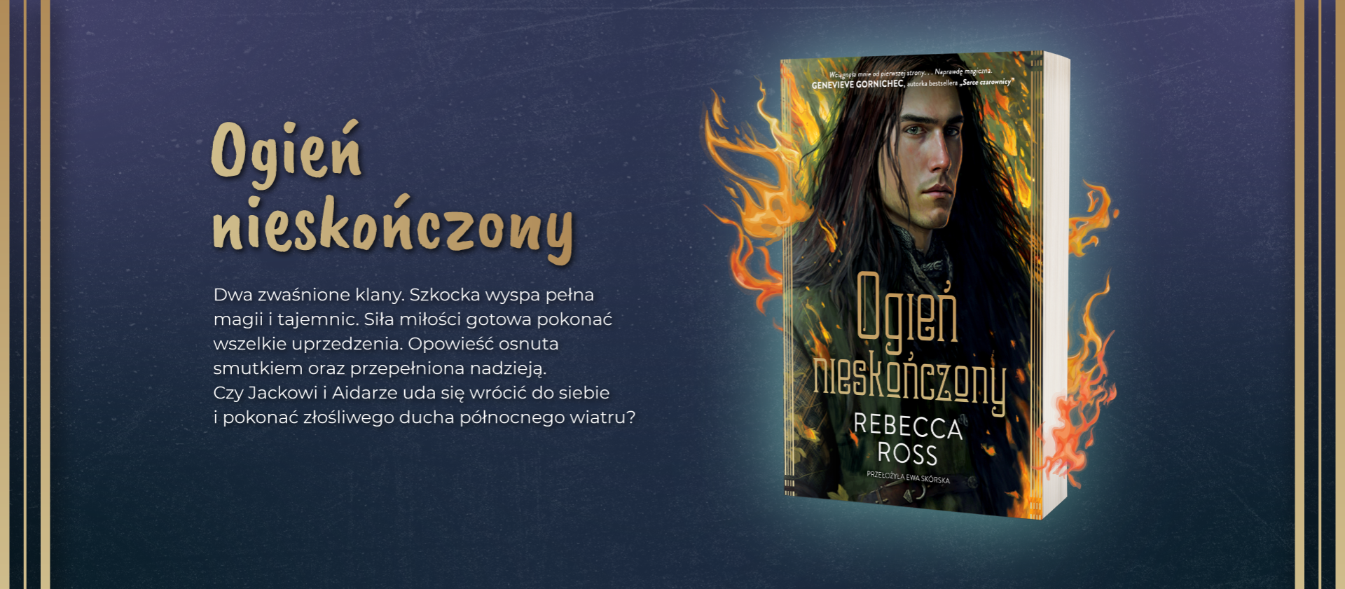 Ogień nieskończony